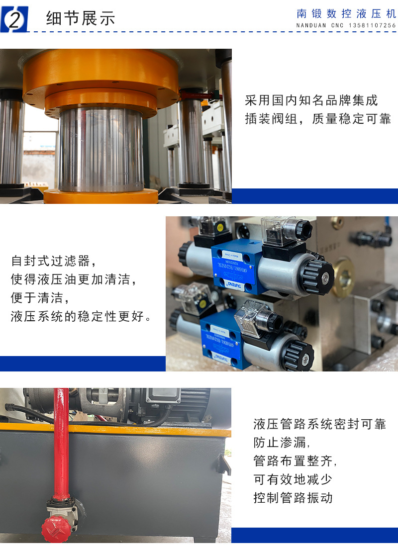 細節展示 拷貝