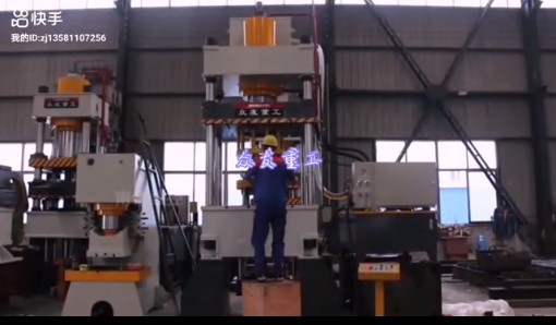 315噸不銹鋼金屬薄板拉伸成型液壓機試機視頻
