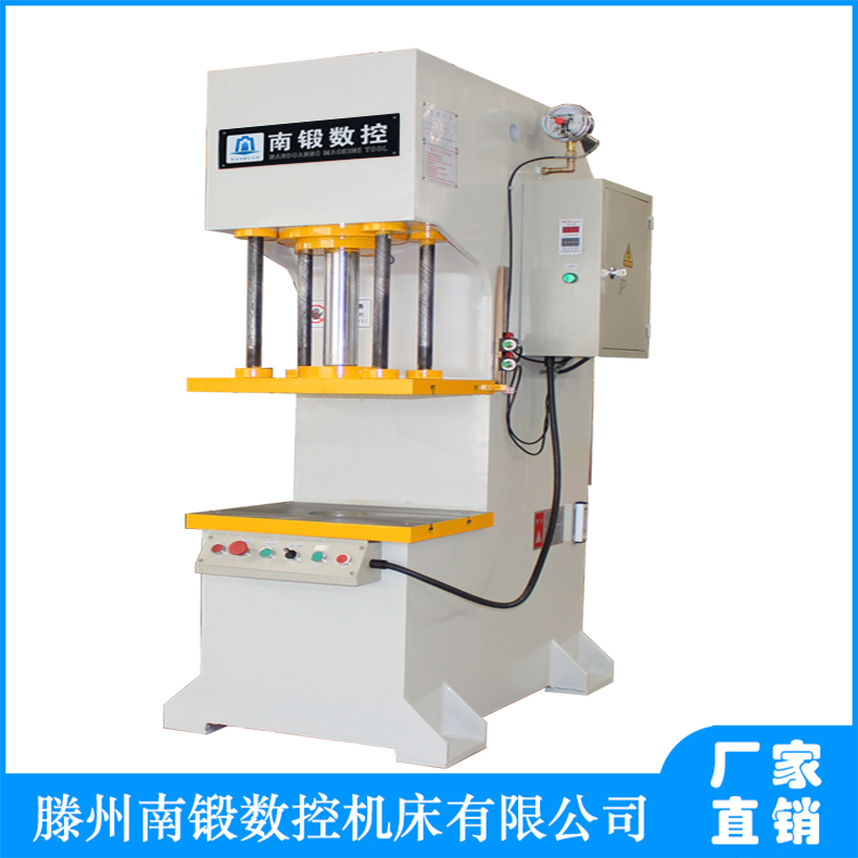 油壓機(jī)廠家熱銷軸承校正機(jī)專用63噸單柱油壓機(jī)