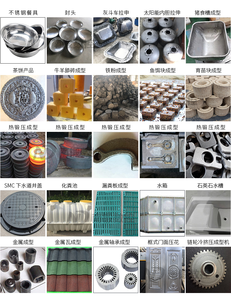 500T液壓機不銹鋼金屬拉伸成型油壓機滕州南鍛數控