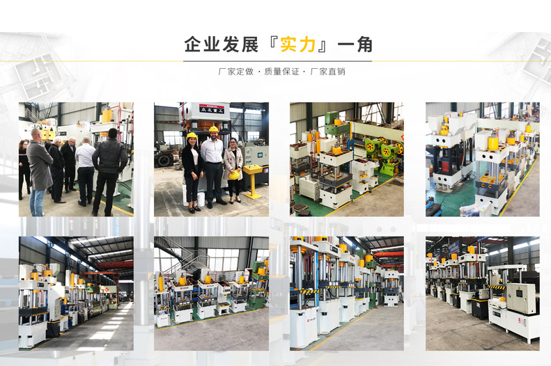 500T液壓機不銹鋼金屬拉伸成型油壓機滕州南鍛數控