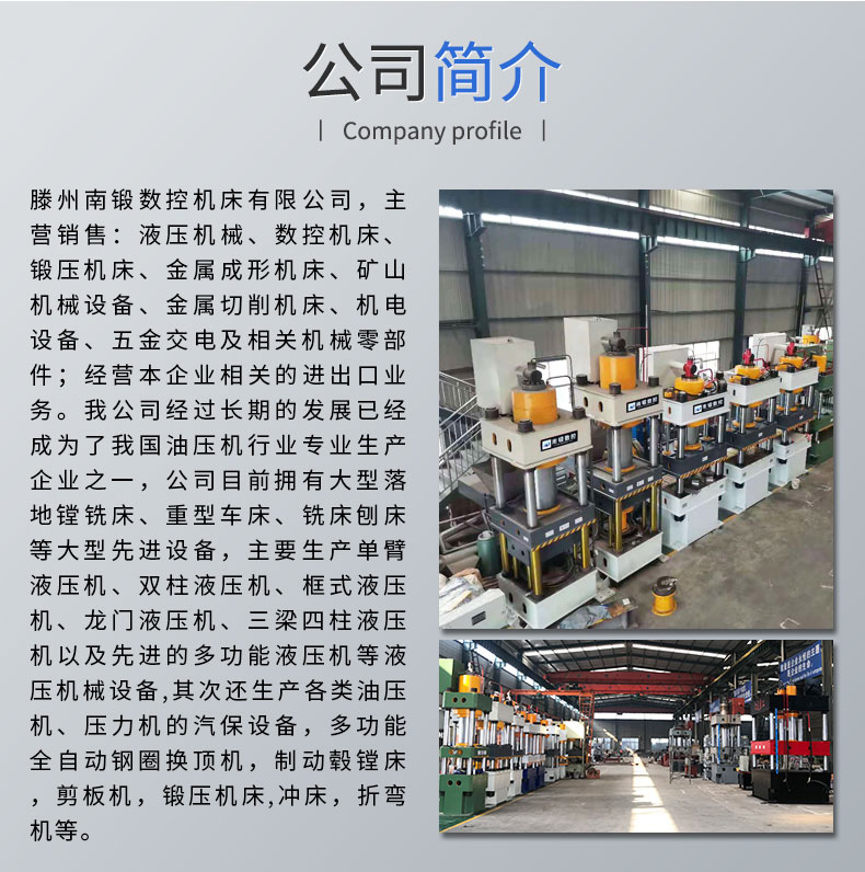 100噸三梁四柱液壓機廠家促銷單動薄板拉伸成型油壓機