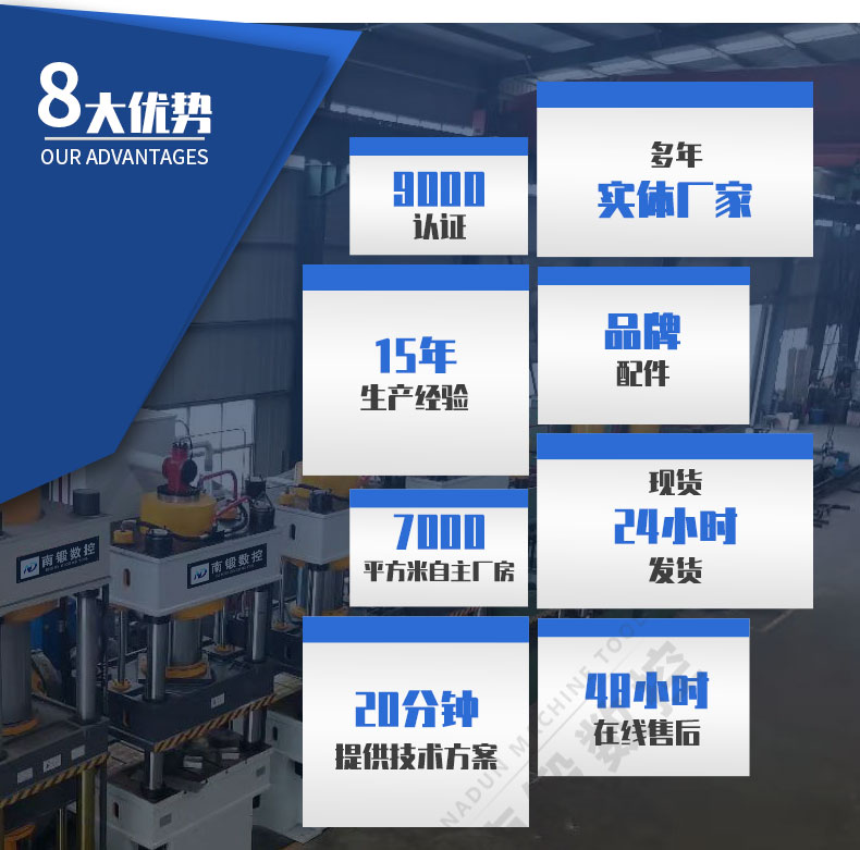 滕州315t豬用漏糞板成型液壓機315T熱壓成型壓力機四柱油壓機